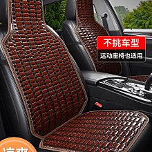 汽車坐墊夏季冬季卡通可愛透氣公主冰絲防滑時尚女士車載四季通用 歷史價格詳細信息