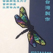 IAN'S 刺繡設計　　繩索(粉橘)--繡花熨燙貼布 / 繡花貼紙 歷史價格詳細信息