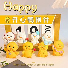 Happy 卡通精繡胸背衣牽繩組 犬貓胸背帶 小動物牽引繩 外出拉繩 散步愛兔拉帶（8KG以內）每件180元 歷史價格詳細信息