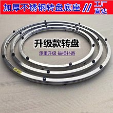 圓餐桌鋼化玻璃餐檯4人6人 不鏽鋼簡約餐桌椅組合五金1038 歷史價格詳細信息