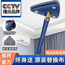 德國新款噴水玻璃刮水器保潔家政專用清潔工具洗窗雙面擦玻璃神器 歷史價格詳細信息