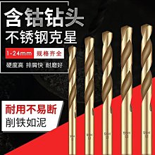 不銹鋼鉆孔球 打孔球DIY用球飾品球帶孔鋼珠金屬佛珠球實心帶孔球 歷史價格詳細信息
