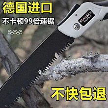 鋸樹鋸子家用小型手持手鋸伐木鋸疊鋸木頭神器據木工手工鋸 歷史價格詳細信息