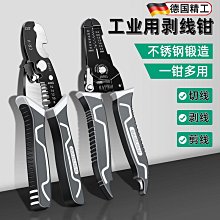 德國纜普LAPPKABEL 高柔性抗拉拖鏈電纜 電線 FD4X0.34QMM 歷史價格詳細信息