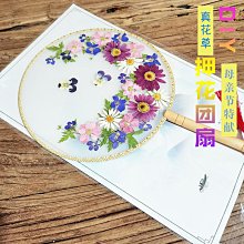 團扇禮盒 喜扇盒子 新娘送禮禮品盒手提袋禮袋套裝圓喜盒送閨蜜 歷史價格詳細信息