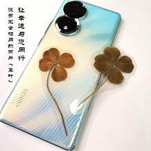 幸運草手機指環扣【小麥購物】24H出貨台灣現貨【Y246】手機 指環扣 四葉草 金屬 支架 平板 單手支架 手機配件 歷史價格詳細信息