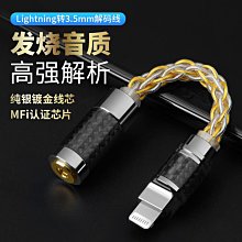 鍍銀接地線(鍍金Y插 - RCA公頭) / 30cm 歷史價格詳細信息