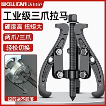 萬能取型器輪廓取型器仿形規木工多功能弧形石材不規則形狀量具【台灣公司免稅開發票】 歷史價格詳細信息