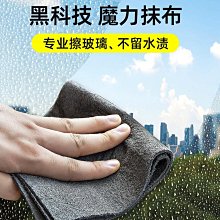 無水印魔力布 /2入組 550-PC3040 歷史價格詳細信息