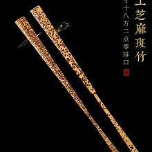 施貴妃非遺儲誠業8寸老梅鹿文玩折扇手工扇骨高級扇子男空白扇面 歷史價格詳細信息