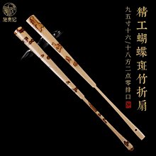 施貴妃非遺儲誠業8寸老梅鹿文玩折扇手工扇骨高級扇子男空白扇面 歷史價格詳細信息
