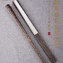 施貴妃非遺儲誠業8寸老梅鹿文玩折扇手工扇骨高級扇子男空白扇面 歷史價格詳細信息
