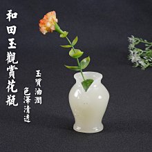 熱賣和田玉隨形玉石蓮年平安國潮汽車鑰匙扣蓮花桃木蓮蓬手機鏈（滿300出貨） 歷史價格詳細信息