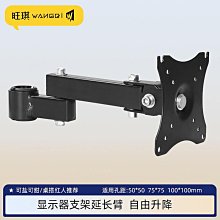 升降架支架加厚旋轉投影機吊架吊掛可伸縮支架壁掛短款投影儀黑色 歷史價格詳細信息