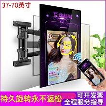 適用于海信75/85英寸X75/X85液晶電視伸縮旋轉掛架背景墻內嵌壁掛-我們這一家 歷史價格詳細信息