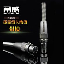 甬威 純銅RCA蓮花焊接頭 數字同軸音視頻插頭 音響音箱功放音頻頭 歷史價格詳細信息
