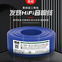 專業工程音箱調音師  批配會議音箱 宴會廳合唱k歌音響 歷史價格詳細信息