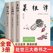 【正版】全3冊 舌診+面診+手診大全 脈診 中醫診斷入門 中醫基礎理論 祛病醫學書籍 中醫學 健康保健 歷史價格詳細信息