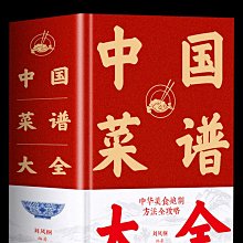家常川菜 犀文圖書 編 2013-2-1 中國紡織 歷史價格詳細信息