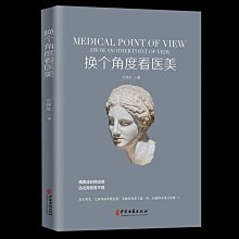 【王子生技】美康博綜合維他命B群＋鐵膜衣錠 歷史價格詳細信息