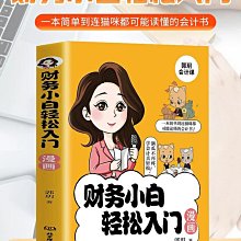 法語入門基本功 發音＋單字＋文法＋會話【書+朗讀MP3(掃描QR CODE線上聽)】/王秀文/ 蘇楠 (Sonia Lhommet) 文鶴書店 Crane Publishing 歷史價格詳細信息