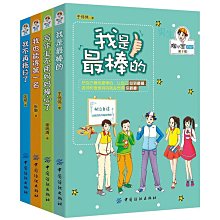 小熊學校系列-針織手提袋 歷史價格詳細信息