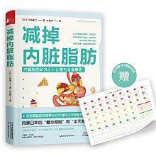 斷糖.限糖.少糖飲食必備：肉 蛋 起司美味食譜60道F6281 歷史價格詳細信息