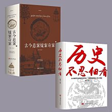 天國的看守人(01)【城邦讀書花園】 歷史價格詳細信息