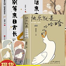 正版書日本現代流行文化國際傳播研究 時事出版社 歷史價格詳細信息