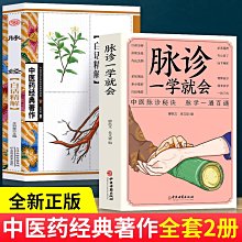全2冊 犯罪痕跡師 著 朱亞文誠摯推薦 公安刑事技術室痕跡師犯罪現場檔案 偵探推理懸疑小說 北齋事件 偵 歷史價格詳細信息
