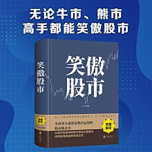 笑傲唐門代儲 笑傲唐門儲值 笑傲唐門充值 ????超商???? 歷史價格詳細信息