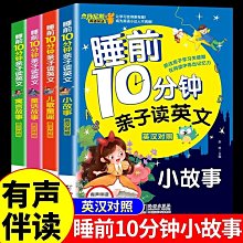 童書繪本 早期卡通 藍色小精靈 卡通俱樂部 22 國際中文版 半月刊 無劃記 11B 歷史價格詳細信息