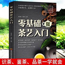 零基礎入門的機器學習圖鑑：2大類機器學習╳ 17種演算法 ╳ Python基礎教學，讓你輕鬆學以致用【金石堂】 歷史價格詳細信息