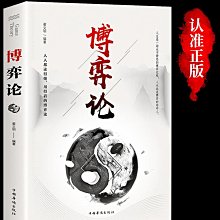 【就是要玩】圖馬斯特 Thrustmaster T16000M FCS HOTAS 飛行套組 搖桿 油門 踏板 節流閥 歷史價格詳細信息