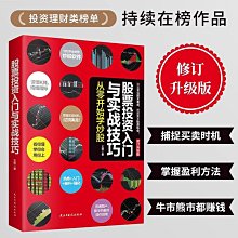 散戶的50道難題 /安納金/ 葉芳/ 金律 誠品eslite 歷史價格詳細信息