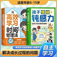 與孩子的情緒對焦：做個平和的父母,教出快樂的小孩【左西購物網】 歷史價格詳細信息