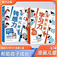 抖音同款指尖機械陀螺熒光夜光可變形百變解壓創意手指陀螺小玩具 歷史價格詳細信息
