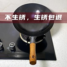 老式鐵鍋超輕無塗層家用炒鍋傳統熟鐵炒鍋開鍋圓底凹型 歷史價格詳細信息