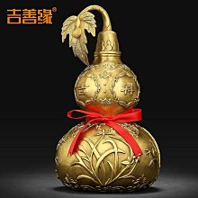 葫蘆擺件全銅五福臨門步步高升葫蘆擺件客廳玄關開業祝福大號葫蘆【台灣公司免稅開發票】 歷史價格詳細信息