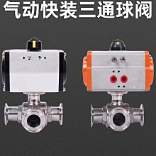 &gt;熱銷&lt; 萬向輪支架配件 柱形輪配件 金屬輪 歷史價格詳細信息