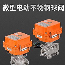 485通訊協議捲簾門捲簾門電動   鋼質 歷史價格詳細信息