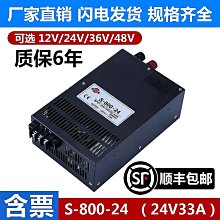 12v轉36v30a40a足功率車載防水電源12v升36v1080w直流轉換器 歷史價格詳細信息