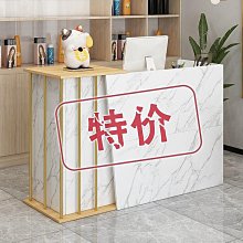 公司前台接待台簡約現代收銀台3米大氣迎賓台板式咨詢台辦公家具~告白氣球【大件請下標宅配或者郵局】 歷史價格詳細信息