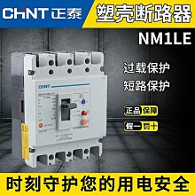 4P 125A IP67暗裝直插座法蘭面板安裝PDU數據中心舞臺工業插座 歷史價格詳細信息