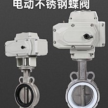 電動通風法蘭蝶閥配對法蘭蝶閥除塵管道通風蝶閥雙偏心硬密封蝶閥 歷史價格詳細信息