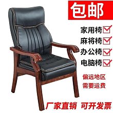 【現貨】電腦椅家用辦公椅舒適可躺老板椅升降轉椅書房宿舍座椅靠背椅凳子優樂購 歷史價格詳細信息