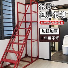 樓梯 扶手 現代 簡約 家用 鐵藝 水管 室內 閣樓 靠墻 老人 防滑 扶梯 幼兒 拉手 歷史價格詳細信息