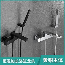 淋浴杆加長器全銅加長管連接升降杆延長加高管花灑配件直管加長杆 歷史價格詳細信息