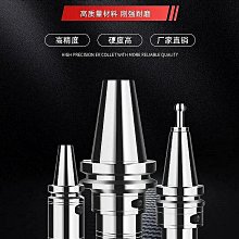 熱銷數控刀柄銑床刀柄NT30 NT40 NT50-ER25 32 40 ER銑夾頭銑刀柄筒夾 歷史價格詳細信息