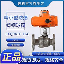 鑄鋼蒸汽導熱油熱水 溫控閥ZZWPE-25C DN65 電動溫度調節閥 歷史價格詳細信息